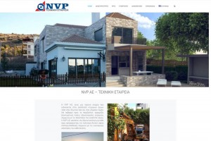 Site internet NVPAE (Grèce).